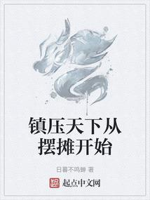 救命！宿主总想拆了我