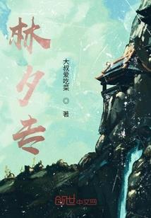 灭神