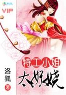 千劫成魔