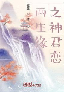 盗墓开局进入七星鲁王宫