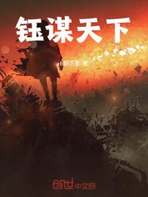 如我为帝