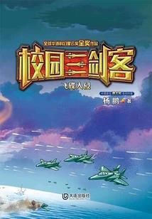 万道劫
