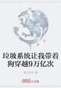 帅气总裁遇上妖孽小姐