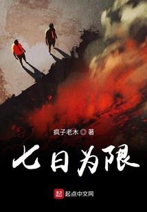 水击三千
