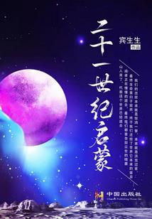 谁为我的青春买了单
