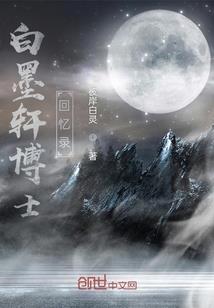 热血的年华