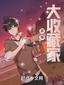 天知人怨之隙国长存