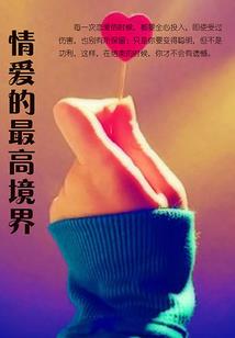 我在末世当炮灰