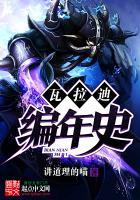 身世隐秘