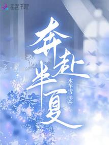 苍穹鬼将
