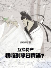 武动风云录