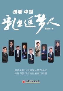 火影之人生路