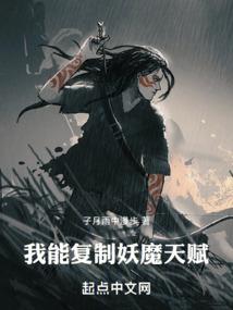 斗罗：武魂曹操，阿银沦陷了