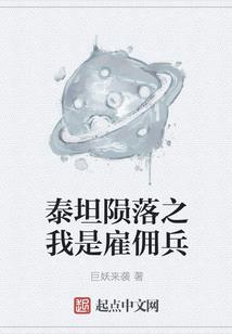 武修封神传