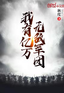 第一皇储
