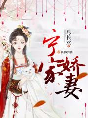傲掌天下