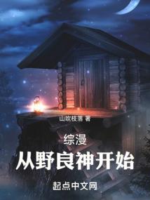 宠昏时代