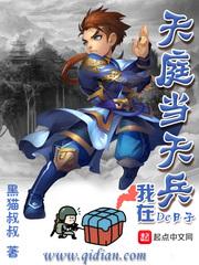 六一决战之巅