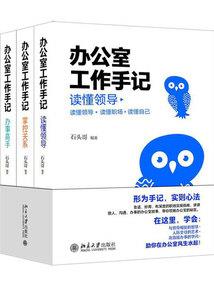赛尔号之恨与信赖