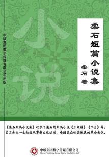 大神别得瑟