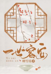 魔法大世纪
