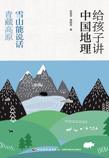 大周江山志