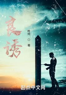 异世之飞刀夺魂