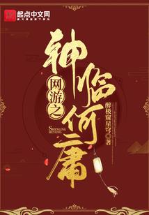 带着系统觉醒新世纪
