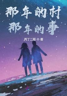 西游之我在天庭加大班