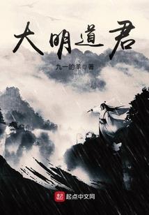 俗世修真路