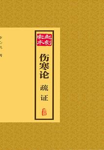 神降物语