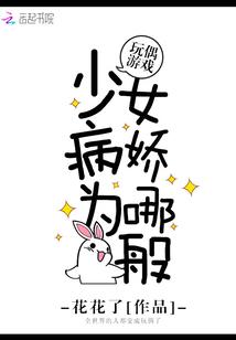 倾城女尊：逆天召唤师