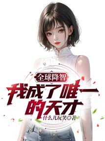 等待我的腹黑王子
