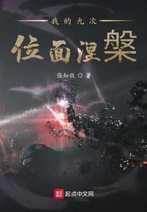 阴阳惊神