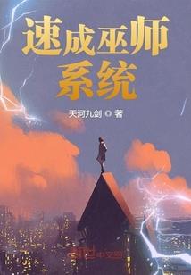 无尽星空之神戒