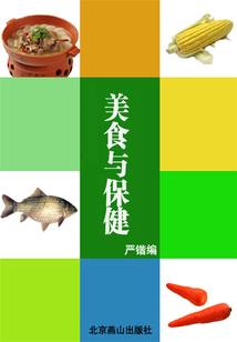 直播鉴宝：铁口直断，鉴宝风水