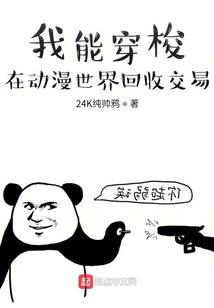 真假千金读心术