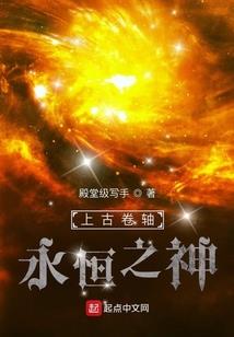 第六感见鬼了