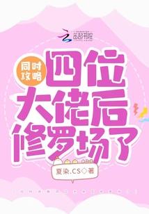 末日签到系统