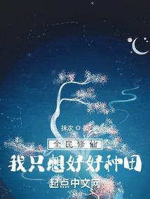 狼人杀之觉醒的异能者