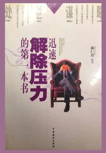 穿越成狗中之王