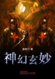 梦中梦魇