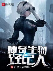 萌妻来袭：陆少，别使坏！