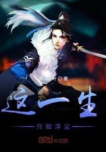 小菱奇遇记