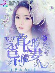 原来死神也会心软