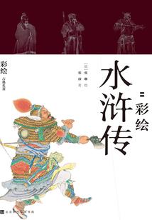 假面骑士STRAZCE