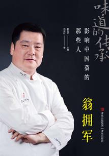 混沌两仪录