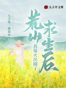 高冷男神难扑倒