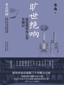 物外游
