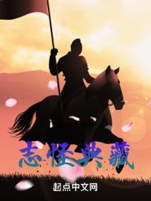 兵书.剑侠.传奇